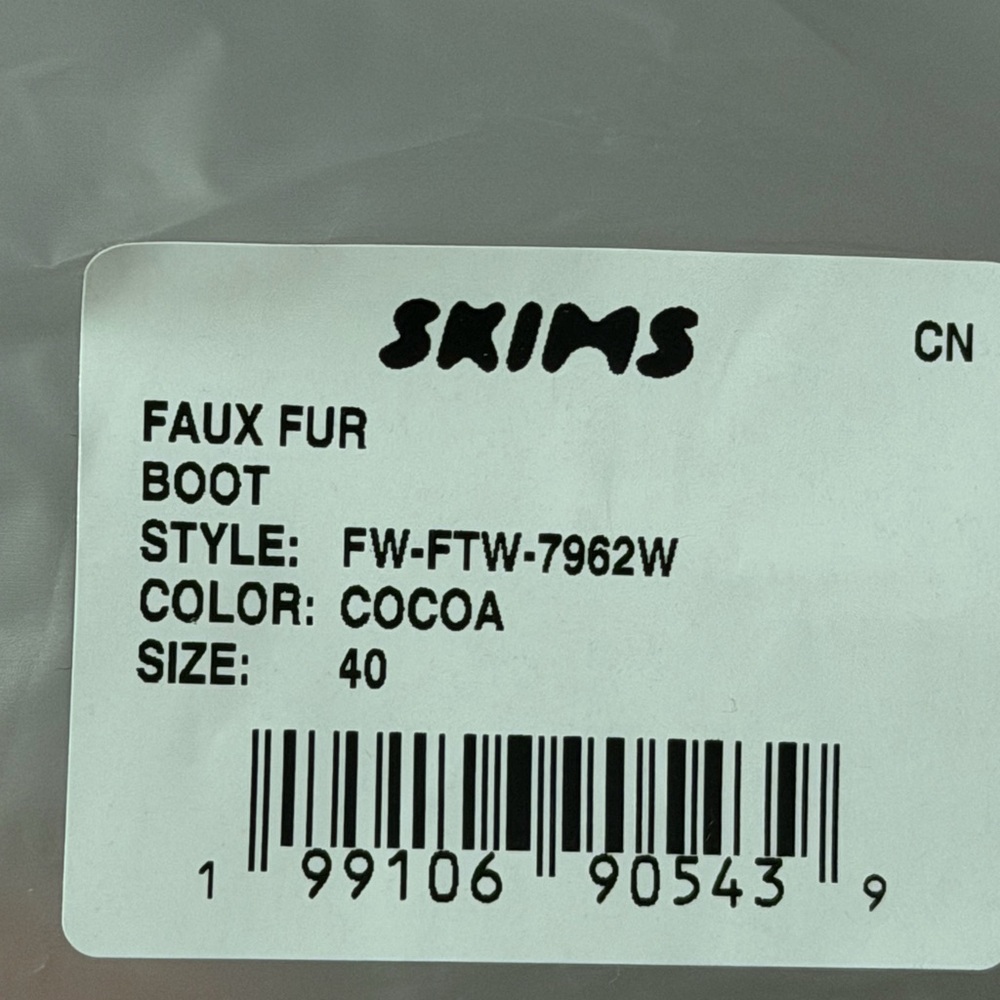 SKIMS Brown Furry Winter Boots - Picture 5 of 5